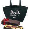 ベルギーのチョコレートブランド「ビーバイビー（BbyB.）」の2017年バレンタインチョコレート、1月15日（日）より発売スタート！