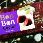 カカオパルプジュースやカカオニブが入った、森永製菓「BonBon cacao（ボンボンカカオ）」