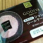 ローソンとゴディバがコラボしたスペシャルスイーツ「Uchi Cafe Sweets × GODIVA　ショコラロールケーキ」