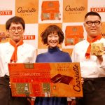 10月3日より新発売！ロッテのチョコレートブランド「シャルロッテ」ストロベリージュレショコラが加わり5商品に！